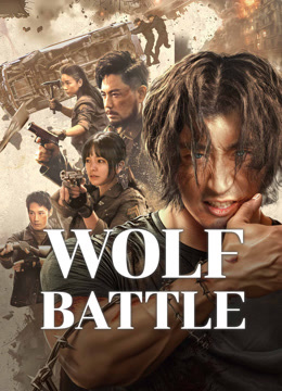 مشاهدة فيلم Wolf Battle 2024 مترجم