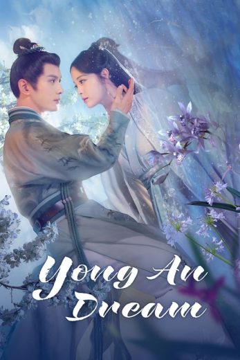 مسلسل الأحلام في يونغآن Yong an Meng الحلقة 14 مترجمة