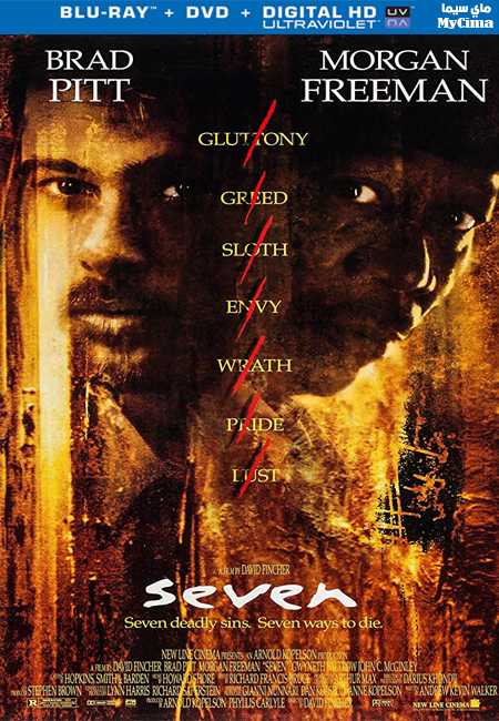 Se7en (1995)