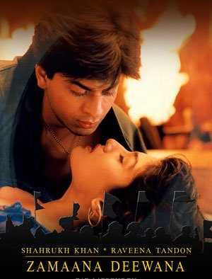 فيلم Zamaana Deewana 1995 مترجم