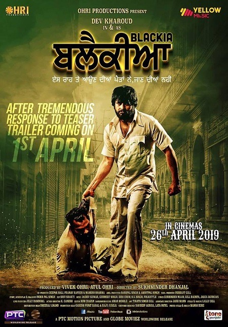 فيلم Blackia 2019 مترجم