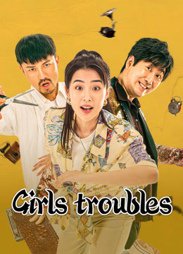 شاهدة فيلم Girls Troubles مترجم