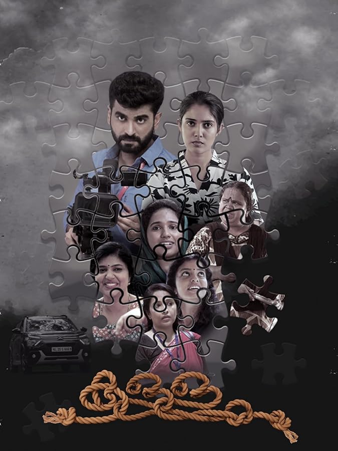 فيلم Kallam 2024 مترجم