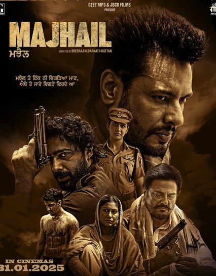 فيلم Majhail 2025 مترجم