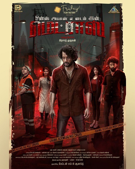 فيلم Once Upon a Time in Madras 2024 مترجم