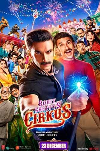 فيلم Cirkus 2022 مترجم
