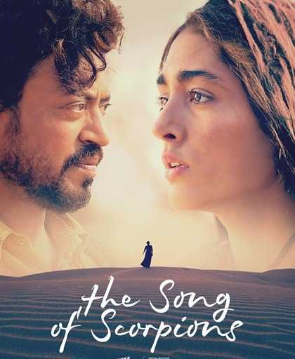 فيلم The Song of Scorpions 2017 مترجم