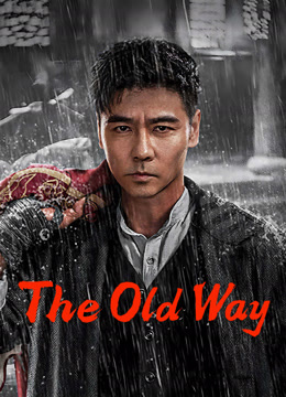 مشاهدة فيلم The Old Way 2025 مترجم