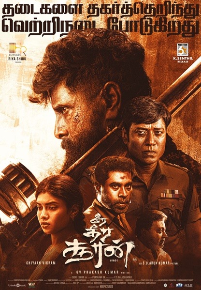 فيلم Veera Dheera Sooran: Part 2 2025 مترجم