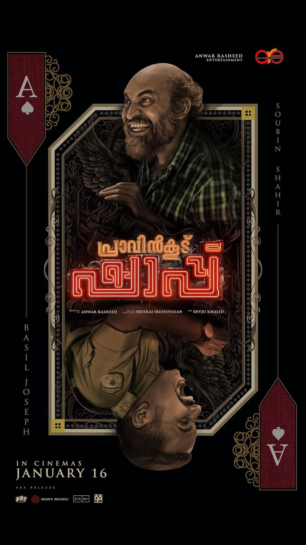 مشاهدة فيلم Pravinkoodu Shappu 2025 مترجم