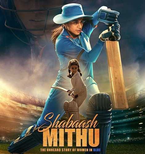 فيلم Shabaash Mithu 2022 مترجم