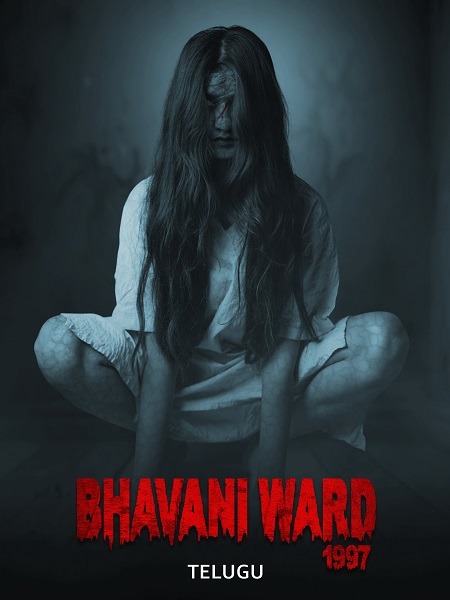 فيلم Bhavani Ward 1997 2025 مترجم
