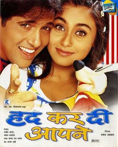 فيلم Hadh Kar Di Aapne 2000 مترجم