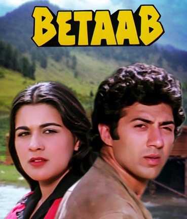 فيلم Betaab 1983 مترجم