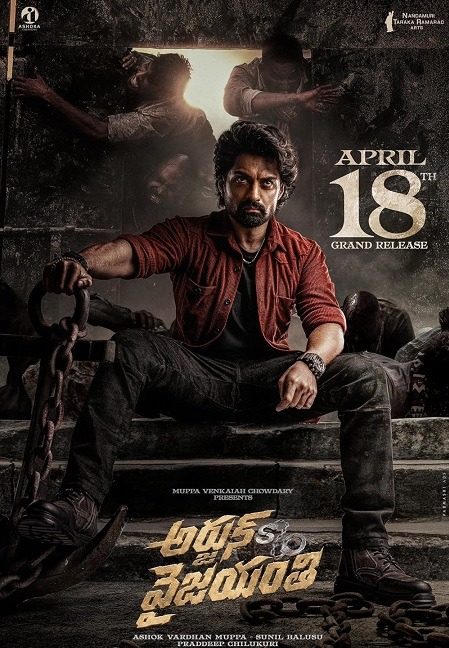 فيلم Arjun Son of Vyjayanthi 2025 مترجم