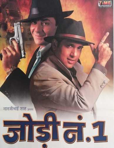 فيلم Jodi No. 1 2001 مترجم
