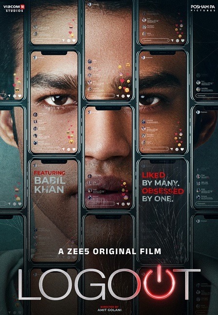 فيلم Logout 2025 مترجم