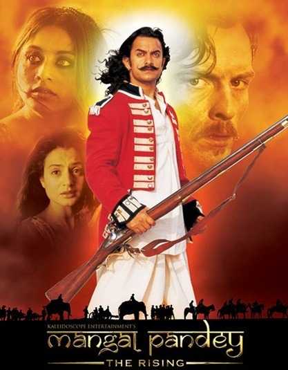 فيلم Mangal Pandey: The Rising 2005 مترجم