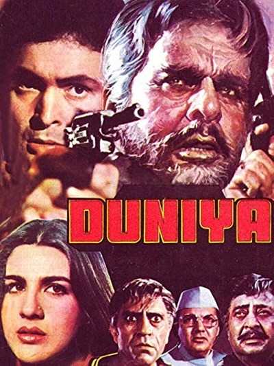 فيلم Duniya 1984 مترجم