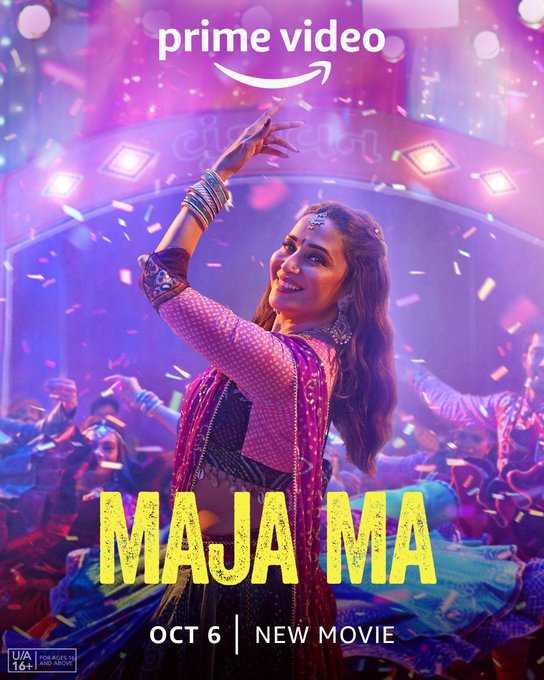 فيلم Maja Ma 2022 مترجم