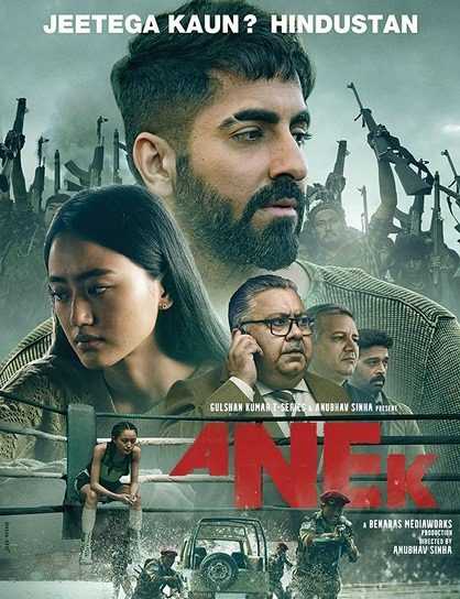 فيلم Anek 2022 مترجم