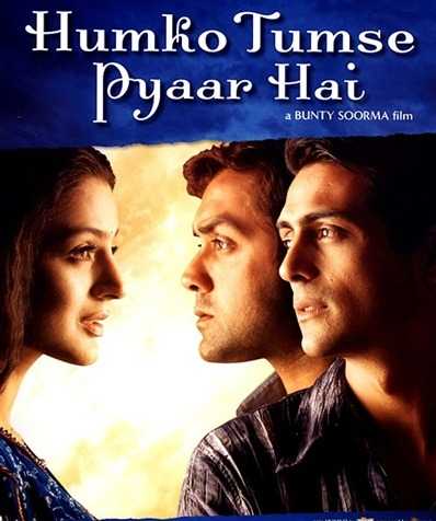 فيلم Humko Tumse Pyaar Hai 2006 مترجم