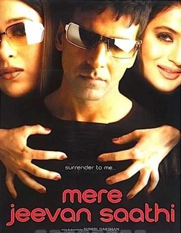 فيلم Mere Jeevan Saathi 2006 مترجم