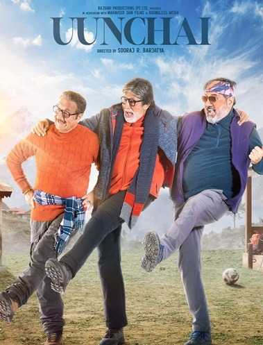 فيلم Uunchai 2022 مترجم