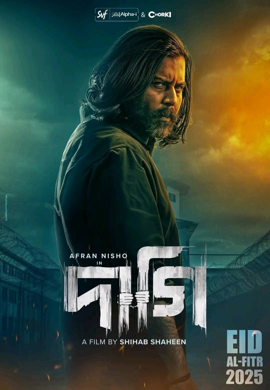 فيلم Daagi 2025 مترجم