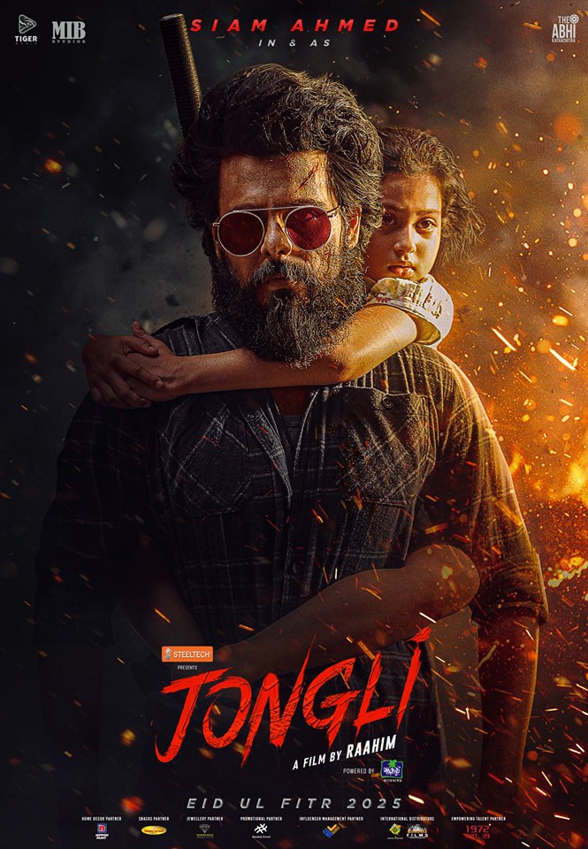 فيلم Jongli 2025 مترجم
