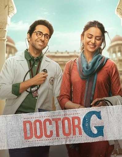 فيلم Doctor G 2022 مترجم