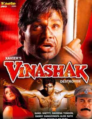 فيلم Vinashak – Destroyer 1998 مترجم