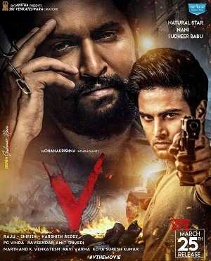 مشاهدة فيلم V 2020 مترجم