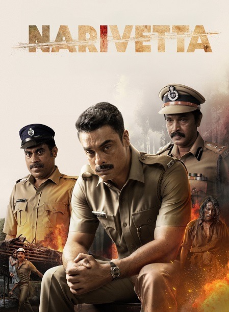 فيلم Narivetta 2025 مترجم
