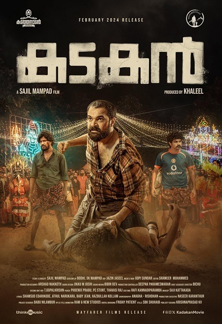 فيلم Kadakan 2024 مترجم
